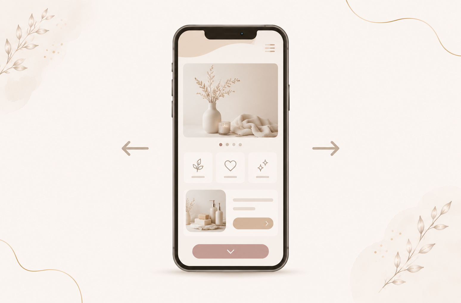 スマホ対応